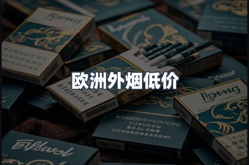 越南香烟系列